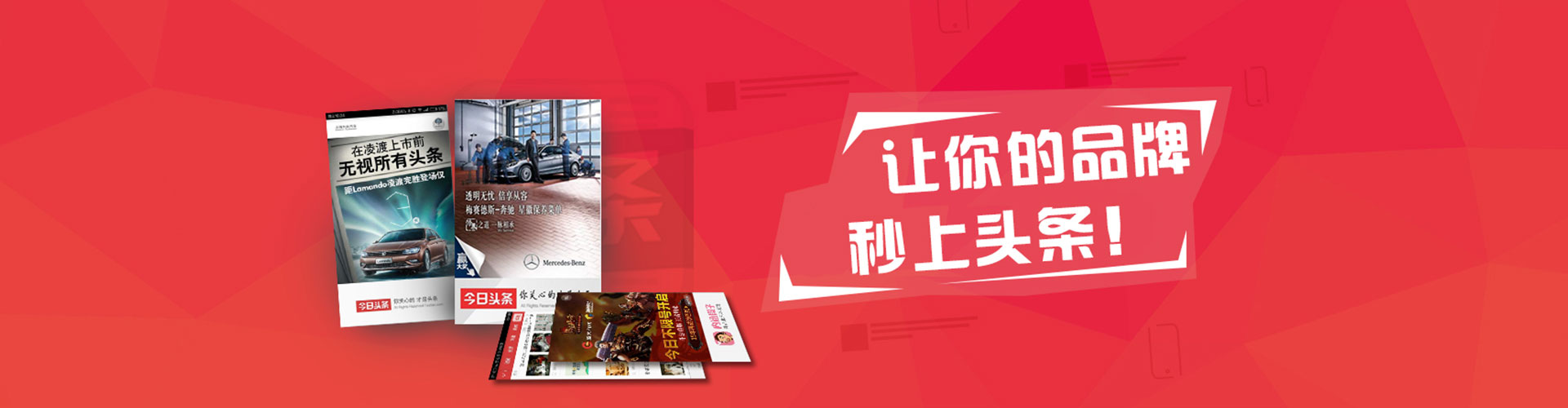 集安推广竞价