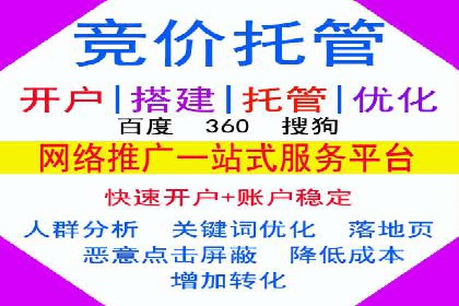 360信息流广告在移动端的应用案例