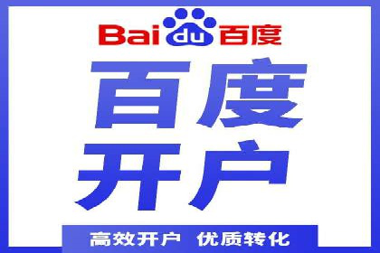 百度推广与社交媒体结合的优化策略案例