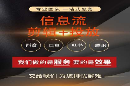 百度竞价代运营的五大优势：让广告效果立竿见影