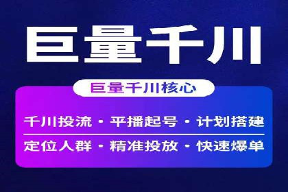 百度推广开户的常见问题与解决方案分享